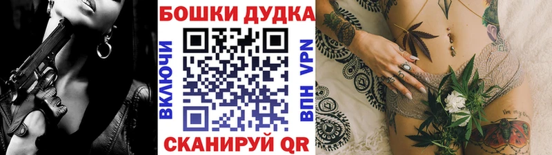 Наркошоп купить ГАШИШ МЕФ Междуреченск