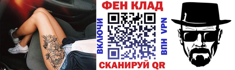 Amphetamine Розовый  Купить закладки  Междуреченск 