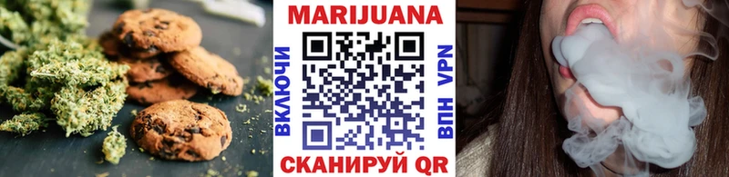 Купить где  Междуреченск  Cannafood конопля 