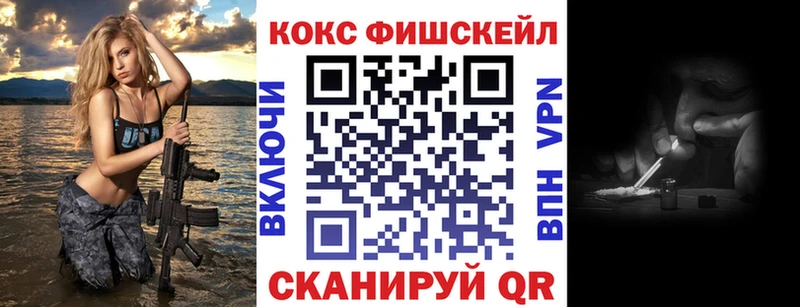 COCAIN Колумбийский  Купить закладки  Междуреченск 