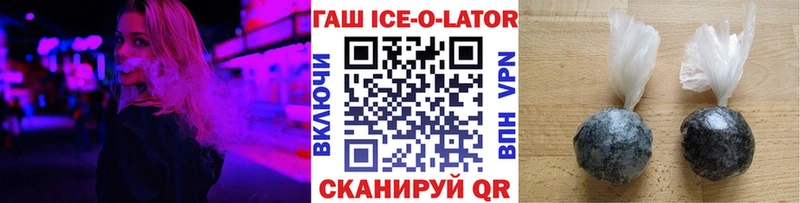 Купить  Междуреченск  ГАШИШ гашик 