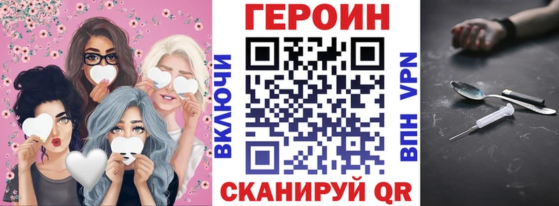 ГЕРОИН афганец  Купить закладки  Междуреченск 