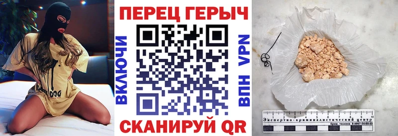 ГЕРОИН белый Междуреченск