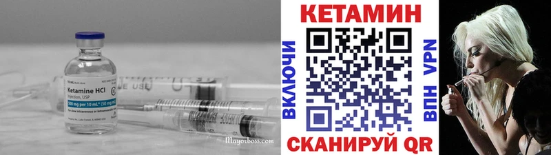 КЕТАМИН ketamine  Купить закладки  Междуреченск 