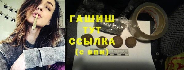 круглые Волосово