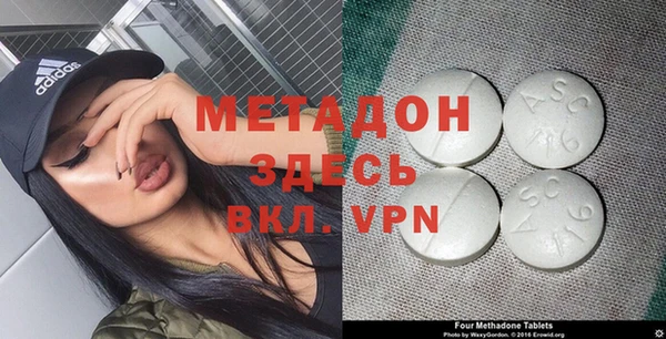 молекула духа Волоколамск