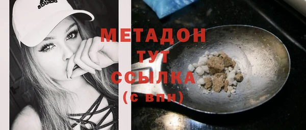 стафф Володарск