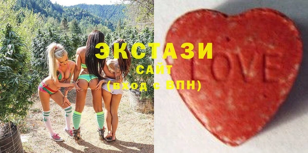 круглые Волосово