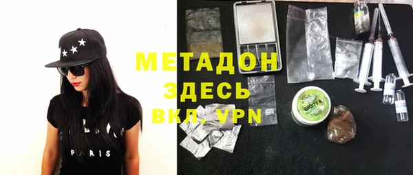 стафф Володарск