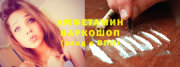стафф Володарск
