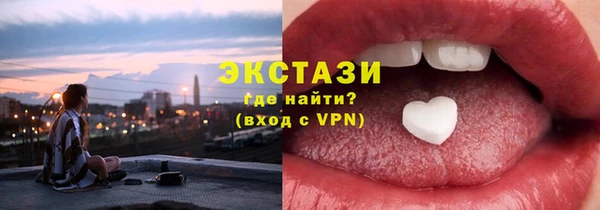 стафф Володарск