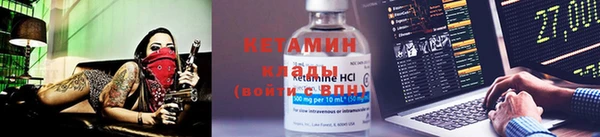 круглые Волосово