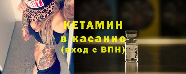 стафф Володарск