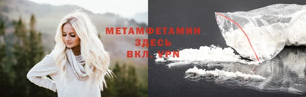 молекула духа Волоколамск