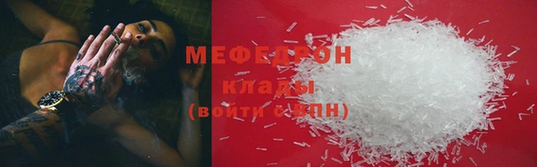 молекула духа Волоколамск