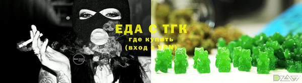 молекула духа Волоколамск