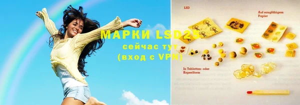 молекула духа Волоколамск