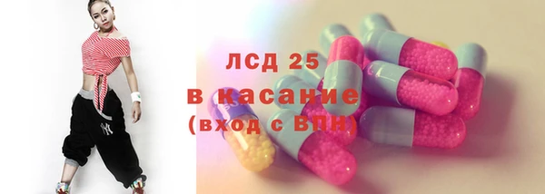 круглые Волосово