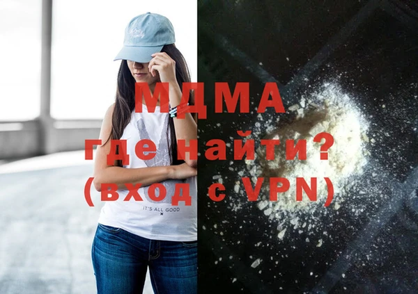стафф Володарск
