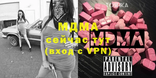 стафф Володарск