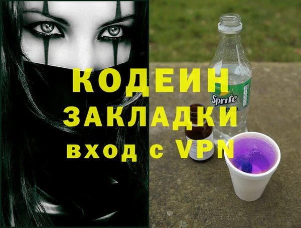 круглые Волосово