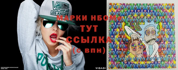 круглые Волосово