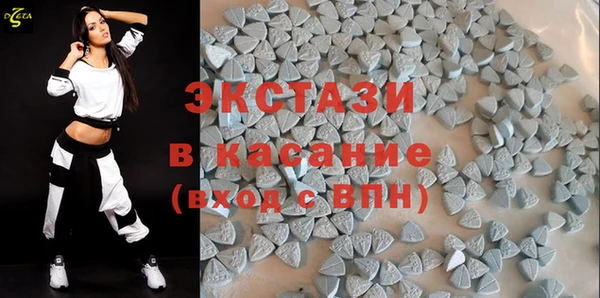 стафф Володарск