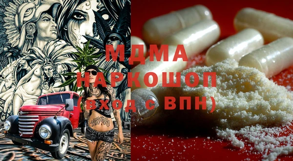 бошки Вязьма