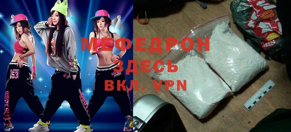 круглые Волосово