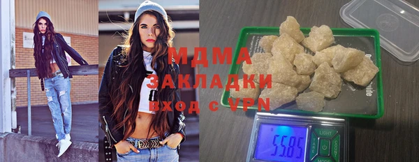 стафф Володарск