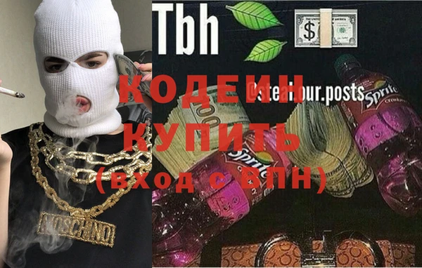 стафф Володарск