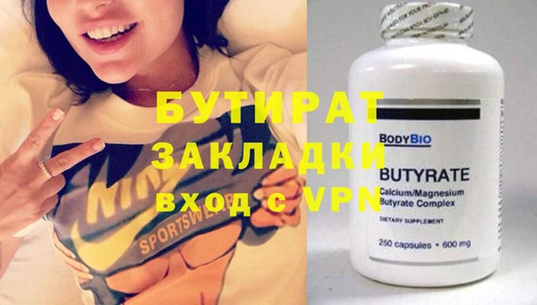 стафф Володарск