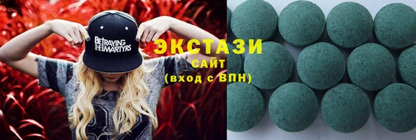 круглые Волосово