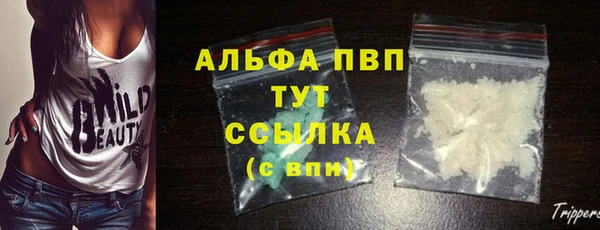 круглые Волосово