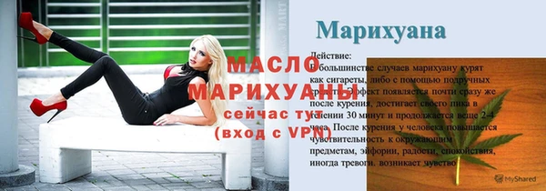 стафф Володарск