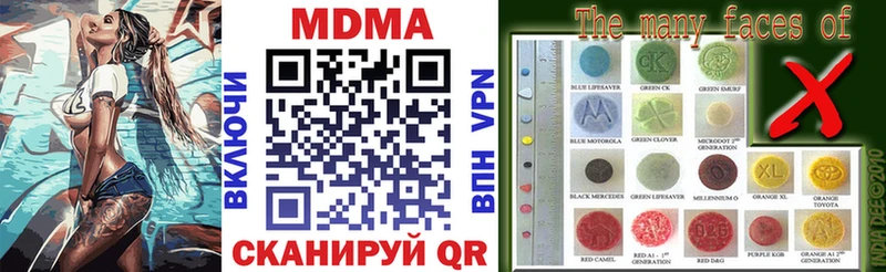 MDMA crystal  Купить  Междуреченск 