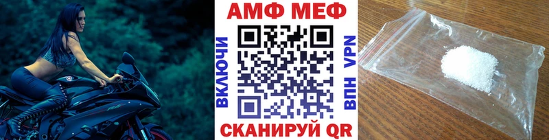 МЕТАМФЕТАМИН Декстрометамфетамин 99.9%  Купить где  Междуреченск 