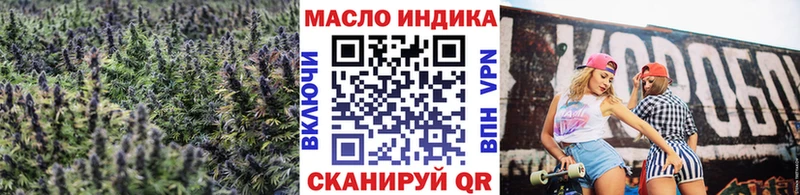 Купить где  Междуреченск  ТГК концентрат 