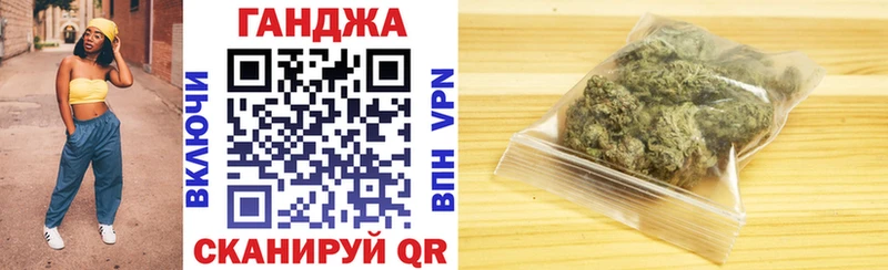 Канабис планчик  Купить где  Междуреченск 